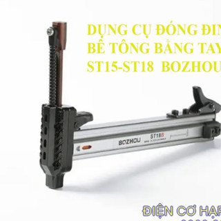 DỤNG CỤ ĐÓNG BÊ TÔNG  ST18 ,ST15 , ST25, ST38  ĐINH TƯỜNG , BẰNG TAY  CHUYÊN ĐI ĐIỆN , CAMERA  BOZHOU