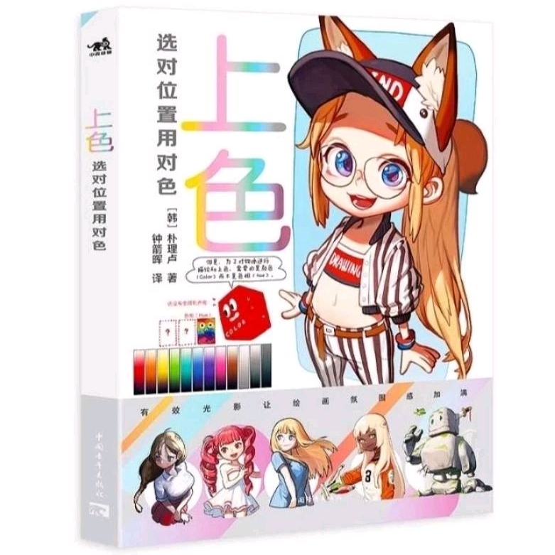 Sổ tay anime manga digi nhiều mẫu ms002