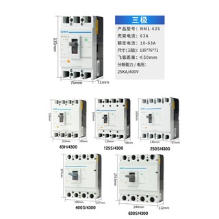 Aptomat CHINT MCCB 3P 350A, 400A - NM1-400S - ATTOMAT 3 PHA 400A