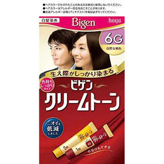 Nhuộm tóc phủ bạc Bigen (5 màu)