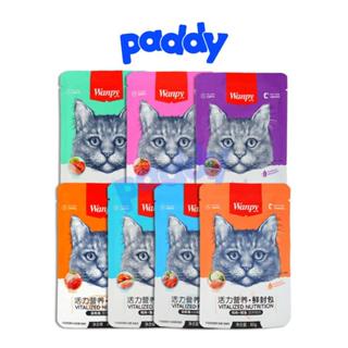 Pate Súp Thịt Tươi Wanpy Cho Mèo Mọi Lứa Tuổi (80g)
