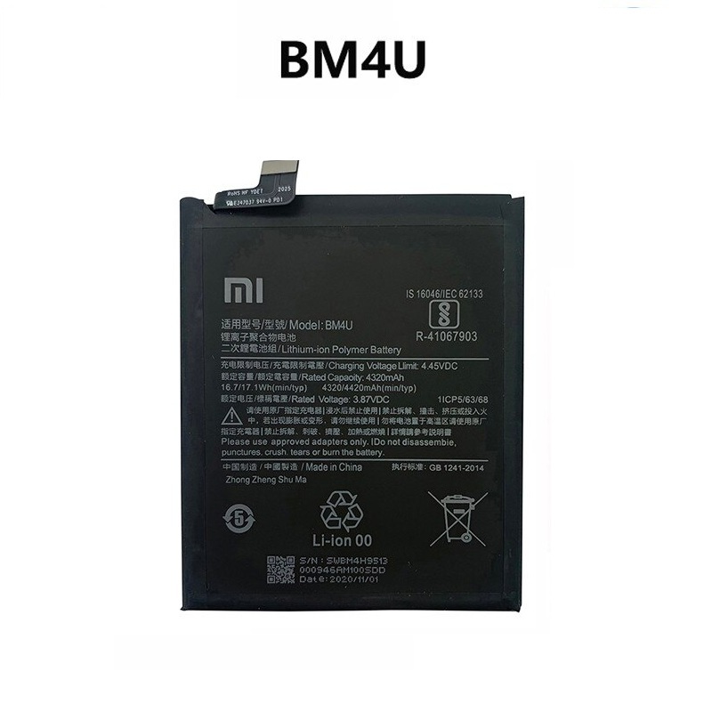 Pin điện thoại Xiaomi Redmi K30 Ultra / Supreme BM4U