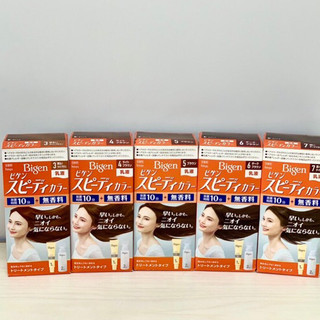 Thuốc nhuộm tóc thảo dược Bigen Nhật Bản ( nhuộm tóc phủ bạc )