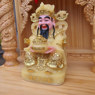 [HÀNG NHẬP KHẨU QUÁ ĐẸP] Ông Thần Tiền Thần Phát 8in Cao 20cm Bán Rất Chạy