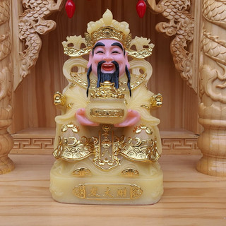 [HÀNG NHẬP KHẨU QUÁ ĐẸP] Ông Thần Tiền Thần Phát 8in Cao 20cm Bán Rất Chạy