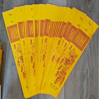 Sớ Cúng Đất đai [Sớ Thành Hoàng,Động thổ,Đất đai ]- Giao Từ 5 Sớ