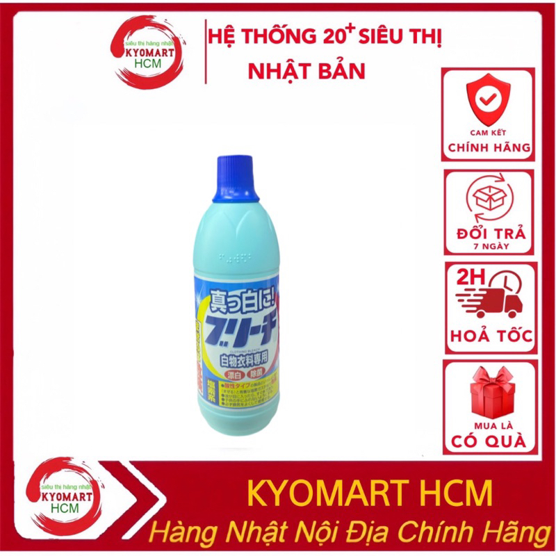 Nước tẩy trắng quần áo 600ml Rocket NHẬT BẢN