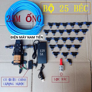 Bộ máy bơm phun sương 12v 5 béc đến 30 béc, kèm điều chỉnh lượng nước, làm mát, tưới lan ( béc inox )