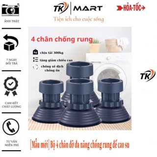   Mẫu mới  Bộ 4 chân đỡ đa năng chống rung tăng giảm chiều cao đế cao su dùng cho máy giặt tủ lạnh bàn ghế - đa năng 