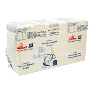 Bơ nhạt Anchor (200g) - [Chỉ ship Hỏa tốc tại HN]