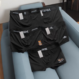 Sét 5 quần sịp đùi nam KING BOXER quần lót đùi nam thun lạnh mềm mịn mát thoáng khí FULL ĐEN đùi