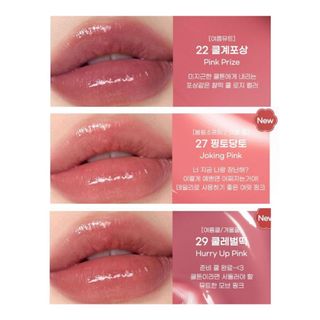 Son tint bóng PERIPERA Ink Mood Glowy Tint 4g
