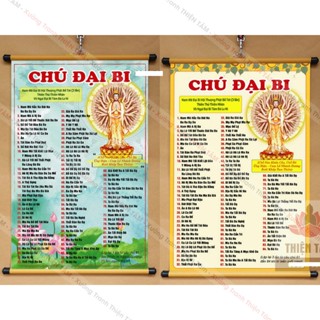 Tranh chữ Chú Đại Bi treo tường 40x60cm chất liệu vải bóng cao cấp, dày dặn