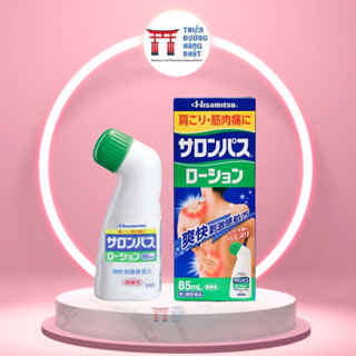 Dầu Nóng Xoa Bóp Salonpas Hisamitsu Chai Lăn Tiện Lợi Nhật Bản 85ml
