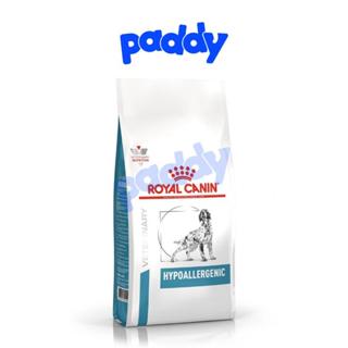 [2kg] Hạt Royal Canin Hypoallergenic Cho Chó Dị Ứng