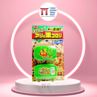 Thuốc diệt kiến Super Arinosu Koroki Nhật Bản vỉ 2 hộp