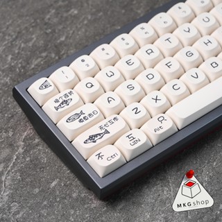  Keycap Cá nướng - PBT dyesub - MA profile - trắng chữ đen 123 nút bàn phím cơ siêu rẻ 