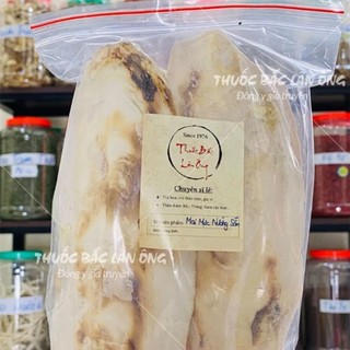 Mai Mực Khô Nướng Sẵn 100g
