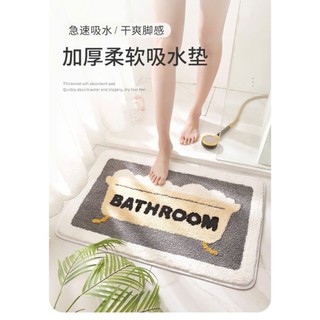 Thảm chùi chân siêu thấm cao cấp mẫu Bathrom