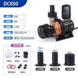 Máy bơm marine DC chống giật