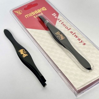 Nhíp nhổ râu, nhíp nhổ chân mày, nhíp nhổ lông nách hình con mèo