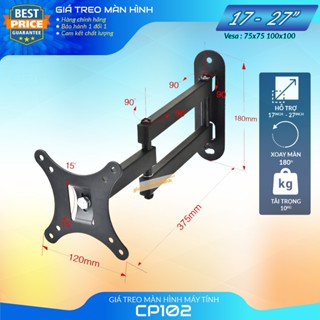 Giá Treo Màn Hình 17-27Inch (Upto 32") CP102 - Xoay 180 Độ Trái/Phải - Lắp Đặt Treo Tường