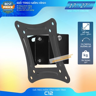 Giá Treo Màn Hình 17 - 27 Model C12 / Cách Tường 3,5 Cm  - Tùy Chỉnh Góc Nghiêng Xuống 10 Độ