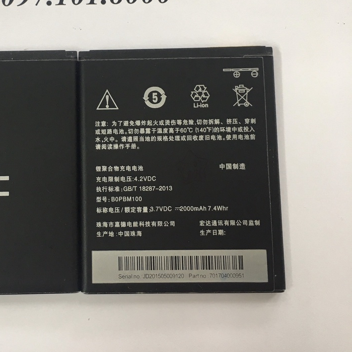 Pin HTC 616 616 - cao cấp