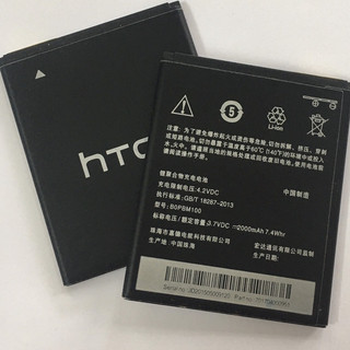 Pin HTC 616 616 - cao cấp