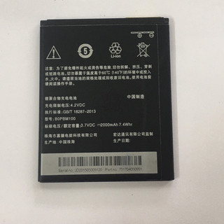 Pin HTC 616 616 - cao cấp