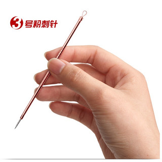 1 Set 4 Dụng Cụ Nặn Mụn (HỘP NHỰA 4 MÓN)