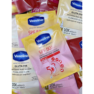 [chính hãng] Tắm trắng Vaseline Thái Lan
