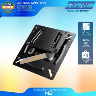 Giá Treo Màn Hình 14 - 27 Inch Sát Tường 1 Cm - Model: N2 - Siêu Sát Tường - Lắp đặt đơn giản