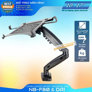 Giá Đỡ , Kẹp Latop - Máy Tính Bảng 10 -17Inch / Combo Sản Phẩm NB-F80 & Kẹp Laptop