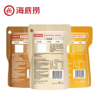 [SẴN 3 VỊ] Sốt Chấm Lẩu Haidilao 120g - Gia Vị Ăn Kèm Lẩu