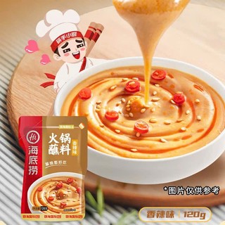 [SẴN 3 VỊ] Sốt Chấm Lẩu Haidilao 120g - Gia Vị Ăn Kèm Lẩu