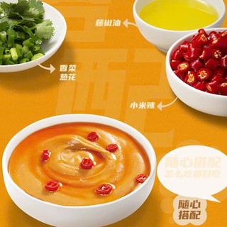 [SẴN 3 VỊ] Sốt Chấm Lẩu Haidilao 120g - Gia Vị Ăn Kèm Lẩu