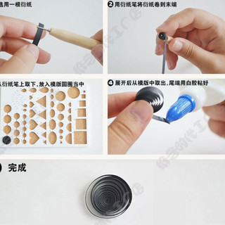Que cuốn quiling inox chuyên dụng