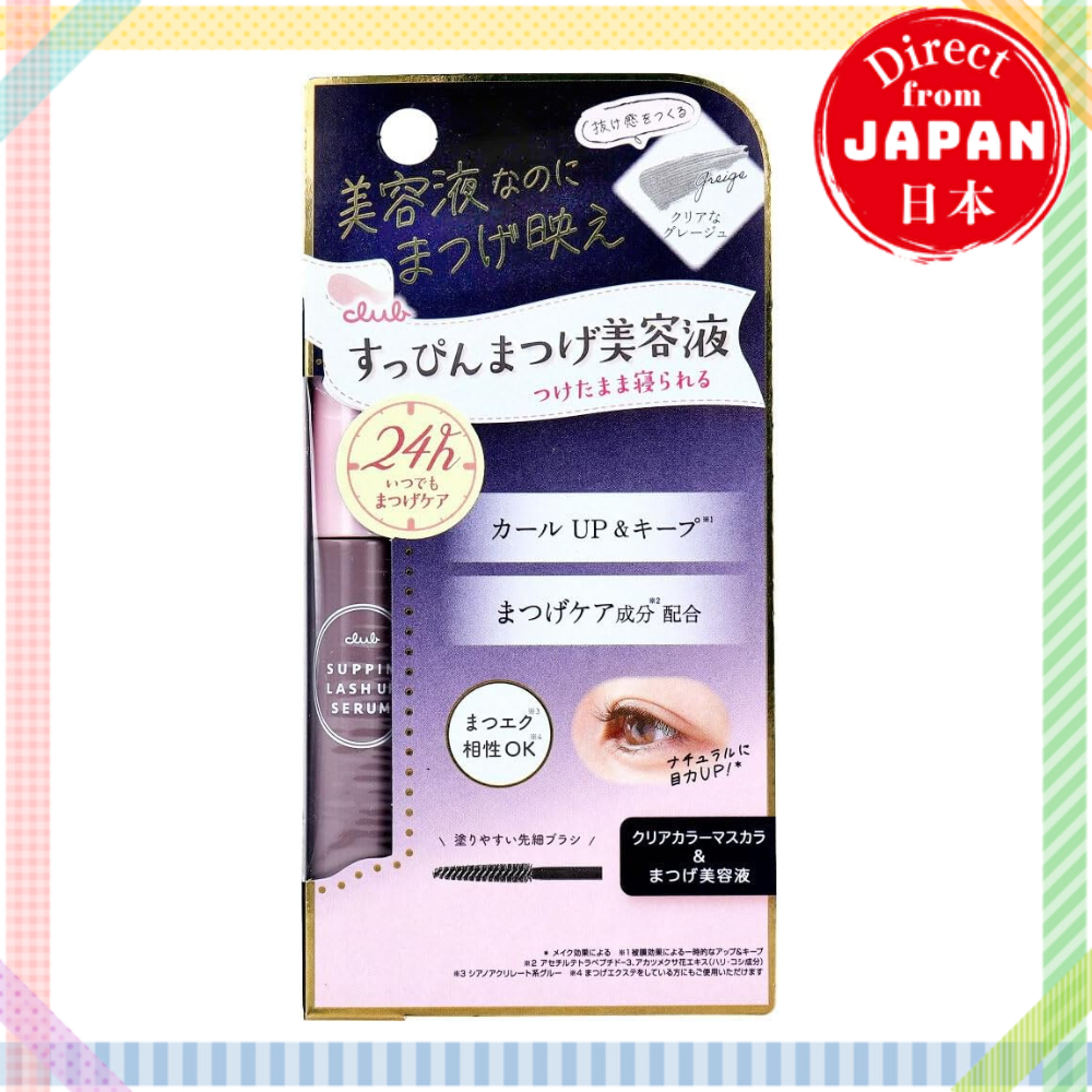 CLUB SUPPIN Lash Up Serum 6.6mL Serum dưỡng mi【Trực tiếp từ Nhật Bản】