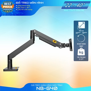 Giá Treo Màn Hình NB-G40 - Hỗ Trợ Treo Màn 22-40 Inch - Tải Trọng 15Kg / Model Mới 2022