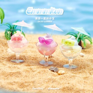 [Choco Teddy] Blindbox EmmmKun Enjoy Summer - Mô hình Mini Cute Chiếc ly mát lạnh Tận hưởng Mùa hè