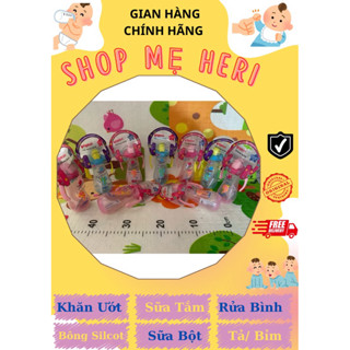 Bình uống nước tay cầm có ống hút Pigeon 300ml