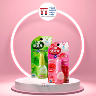 Nước Nhỏ Thơm Bồn Cầu Diệt Khuẩn Nhật Bản 20ml