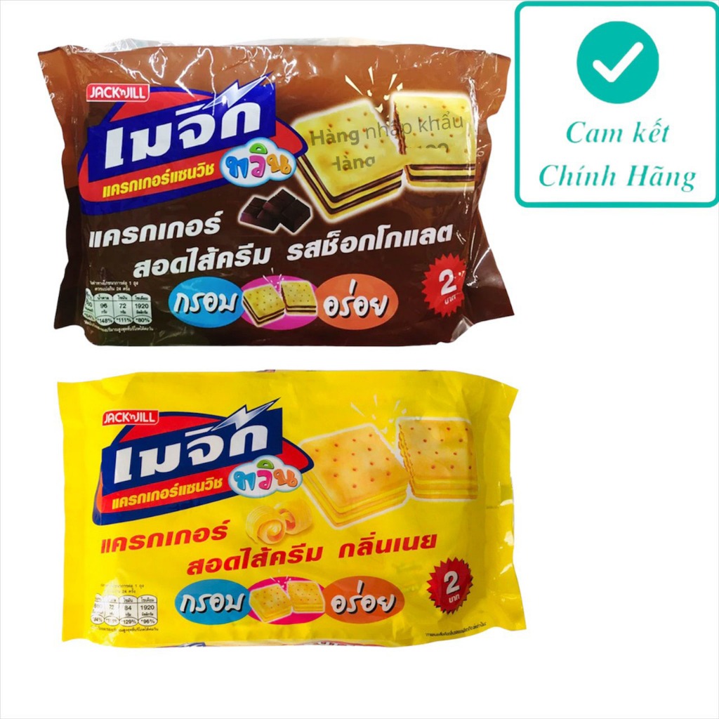 Bánh Quy Pho Mai Magic 360g