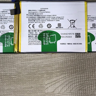 Pin Vivo IQOO Neo 855 (B-K0 / B-KO)