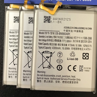 Pin Samsung Note 20, Note 20 5G, EB-BN980ABY