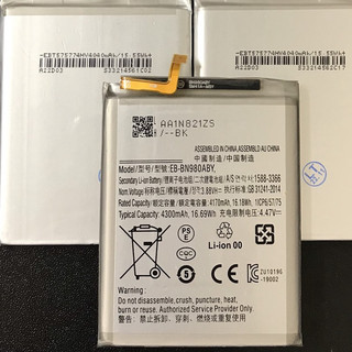 Pin Samsung Note 20, Note 20 5G, EB-BN980ABY
