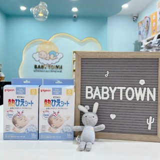 Miếng dán hạ sốt Pigeon cho bé 0m+ hộp 12 miếng