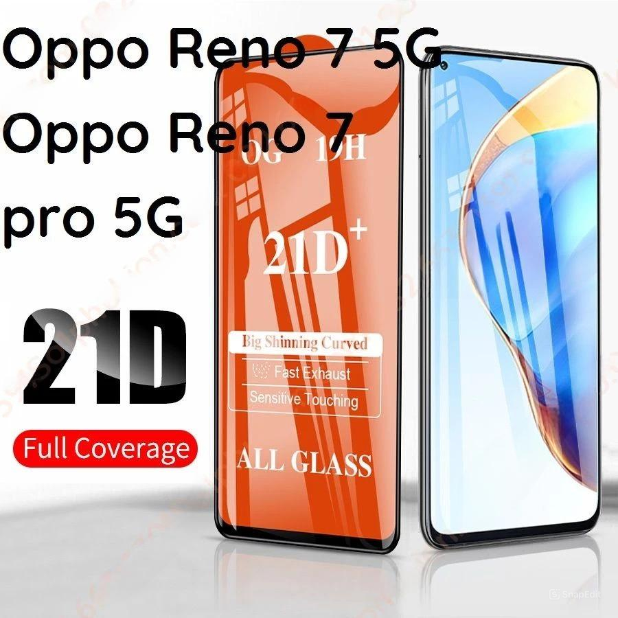 Kính cường lực Oppo Reno 7 5G , Reno 7 pro 5G , Reno 7z 5G , Reno 7 lite full màn hình chuẩn đẹp, tặ