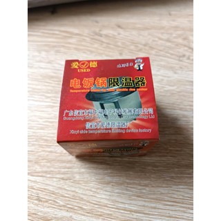 Rơ le nồi cơm điện chất lượng tốt, thay được cho nồi cơm điện các hãng